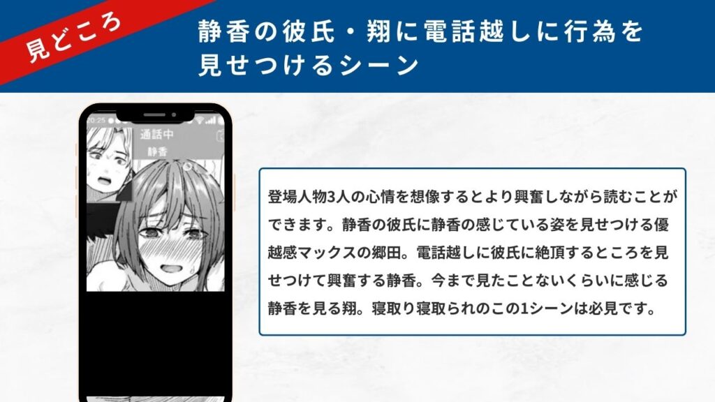 配達員の俺、配達先の美人JDと縁あってエッチできた件　見どころ