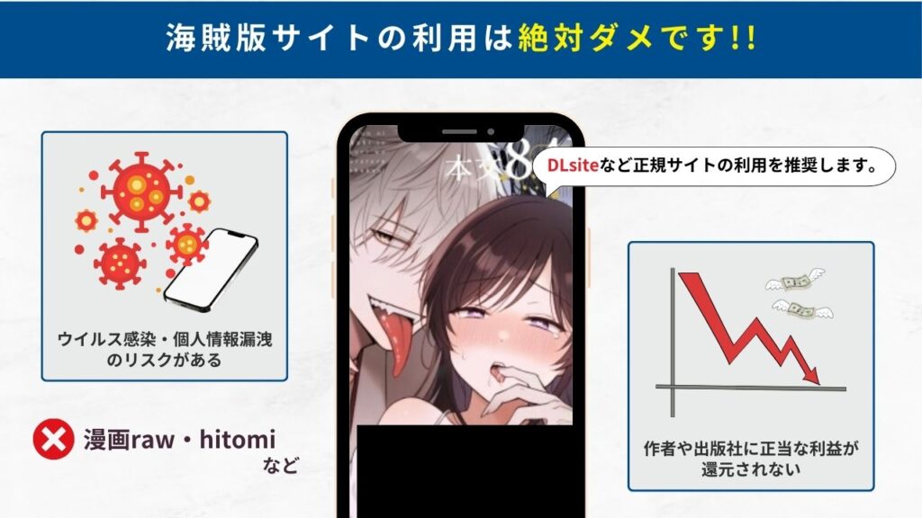 幽霊くんに夜ごと乳首とクリを舐めしゃぶられる一週間 海賊版サイト