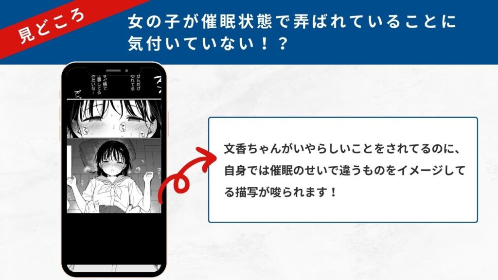 放課後化学クラブ 見どころ1