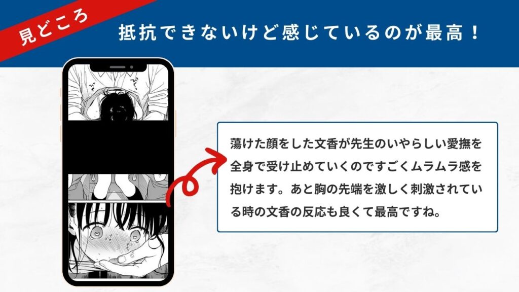 放課後化学クラブ 見どころ2